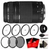 Canon® Canon EF 75-300mm F4-5.6 III Lens For EOS Rebel 70D 60D T5 T6i T3i Accessory Kit -Outdoor Camera Shop 14656794